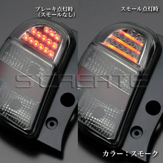 CTS-25ワゴンＲチューブフルＬＥＤテールランプ【スモークレンズ】の+