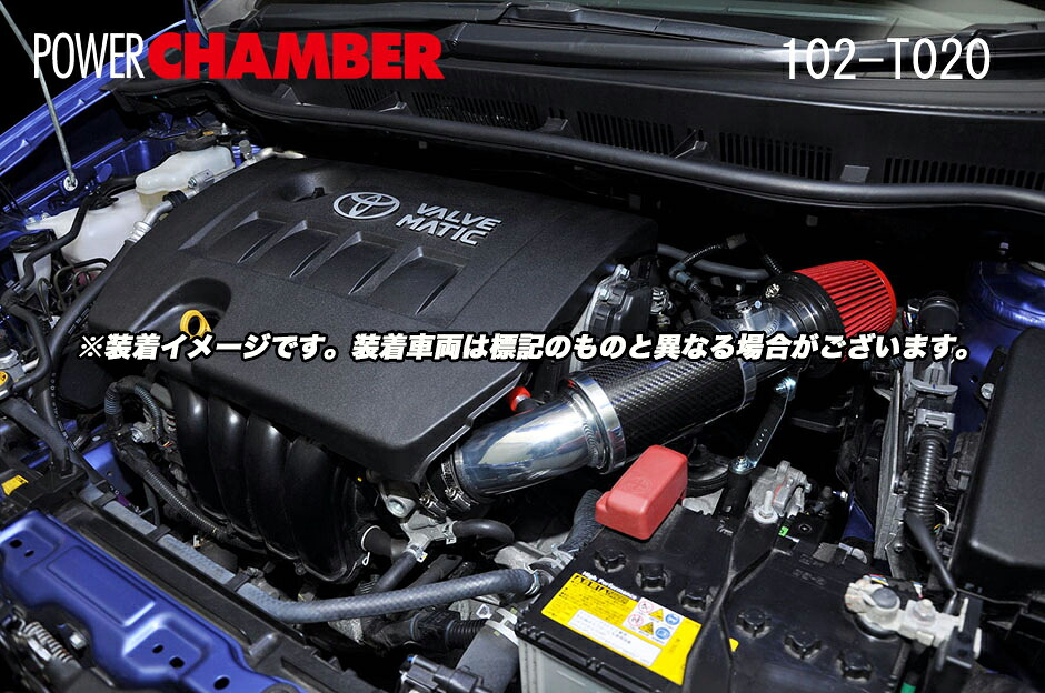 楽天市場 零1000 パワーチャンバー Type 2 オーリス Dba Zre186h 2zr Fae ライトブルー エアクリーナー エアクリ Power Chamber ゼロセン エスクリエイト