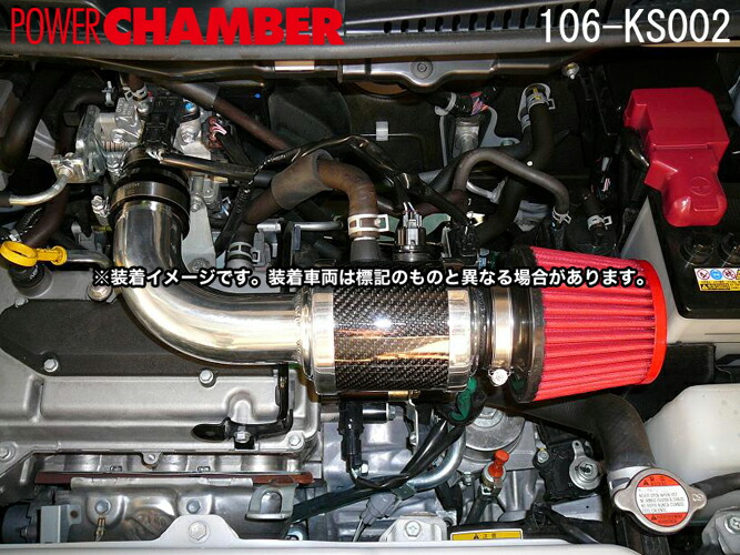 楽天市場 零1000 パワーチャンバー For K Car ワゴンr スティングレー Dba Mh22s K6a Na レッド エアクリーナー エアクリ Power Chamer ゼロセン エスクリエイト