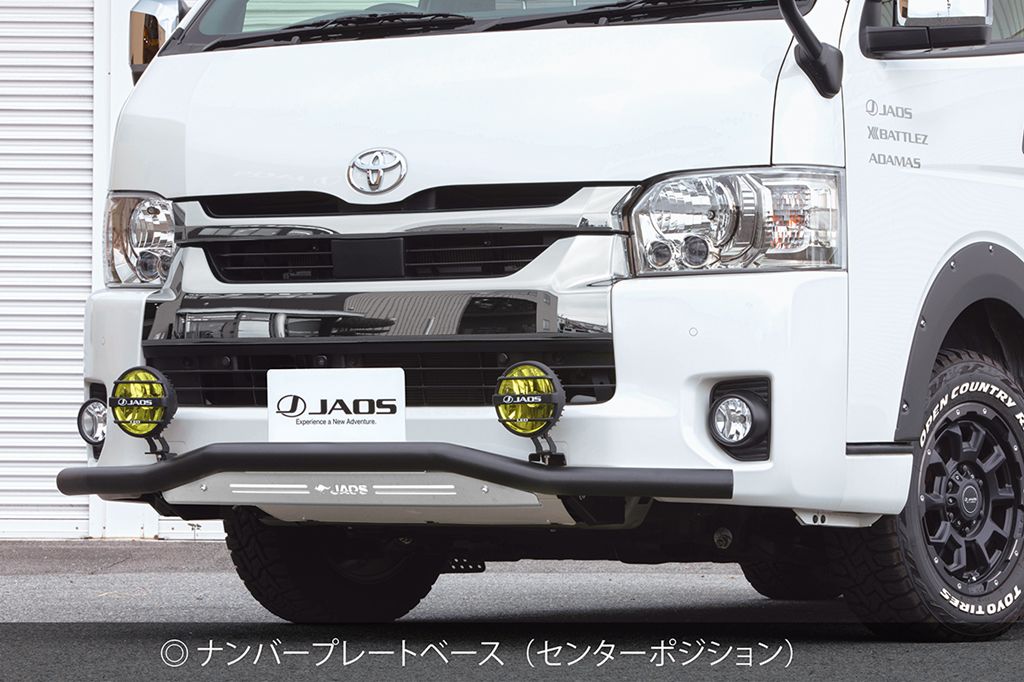 JAOS フロントスキッドバー ブラック/ブラスト ワイド3型～ ハイエース 200系 【B150204C】/ FRONT SKID BAR(BLACK/SHOT BLASTING) HIACE 10 (WIDE-BODY) ジャオス｜エスクリエイト