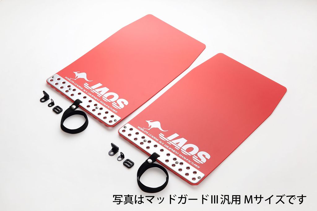 JAOS マッドガード3 リヤセット　レッド C-HR MUD GUARD3 RED REAR C-HR