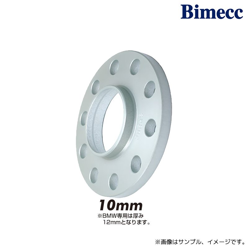 協永産業 Bimecc ハブセントリックホイールスペーサー Audi A4,A5,S5 MY08 5×112 66.5 10mm アルミ製 2pcs / Spacer (SP186) KYO-EI