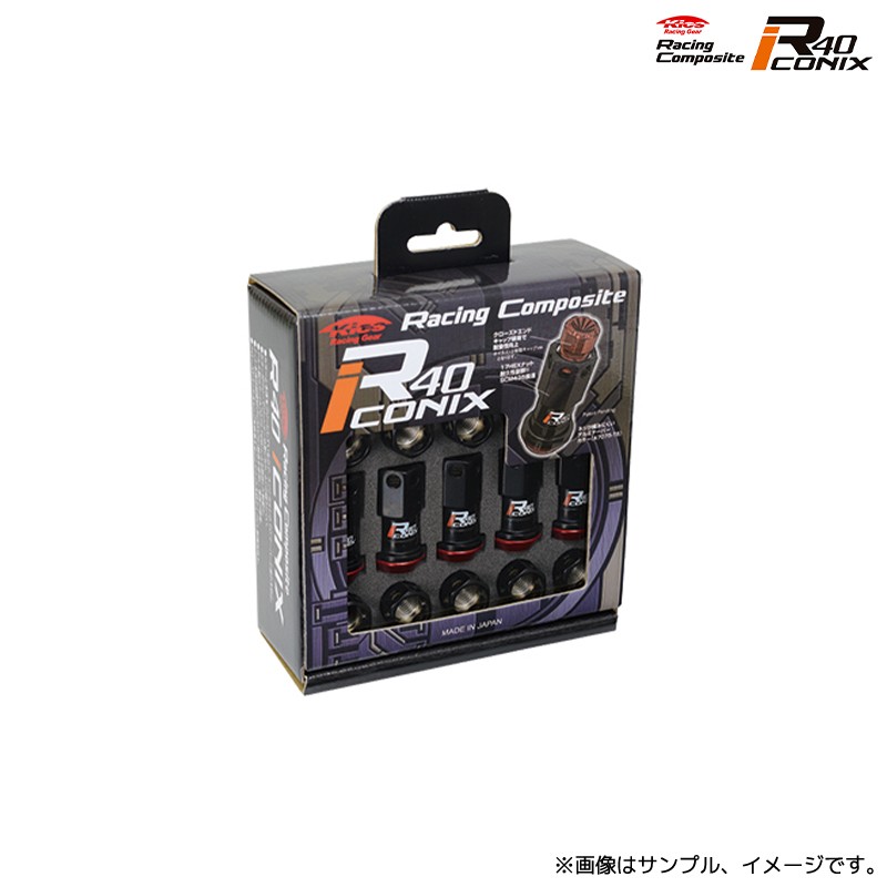 協永産業 Kics レーシングコンポジット R40 アイコニックス ロック & ナットセット M12xP1.5 ブラック キャップ無 20個 カラー:3色選択 / Racing Composite R40 iCONIX RI-11KR/RI-11KU/RI-11KK KYO-EI｜エスクリエイト