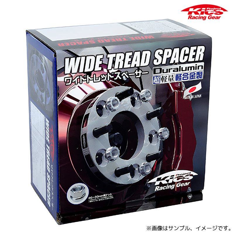 協永産業 Kics ワイドトレッドスペーサー 5H/114.3 20mm WTS M12&times;P1.25 / Wide Tread Spacer (5120W3) KYO-EI｜エスクリエイト