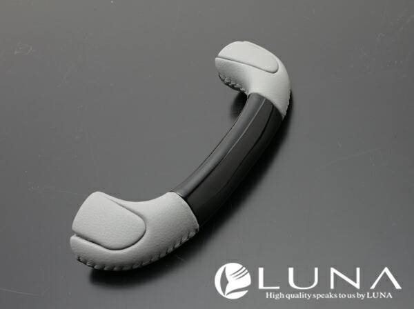 LUNA ハイエース アシストグリップ　マホガニー調黒木目 本日限定価格☆LUNA ハイエース アシストグリップ マホガニー調