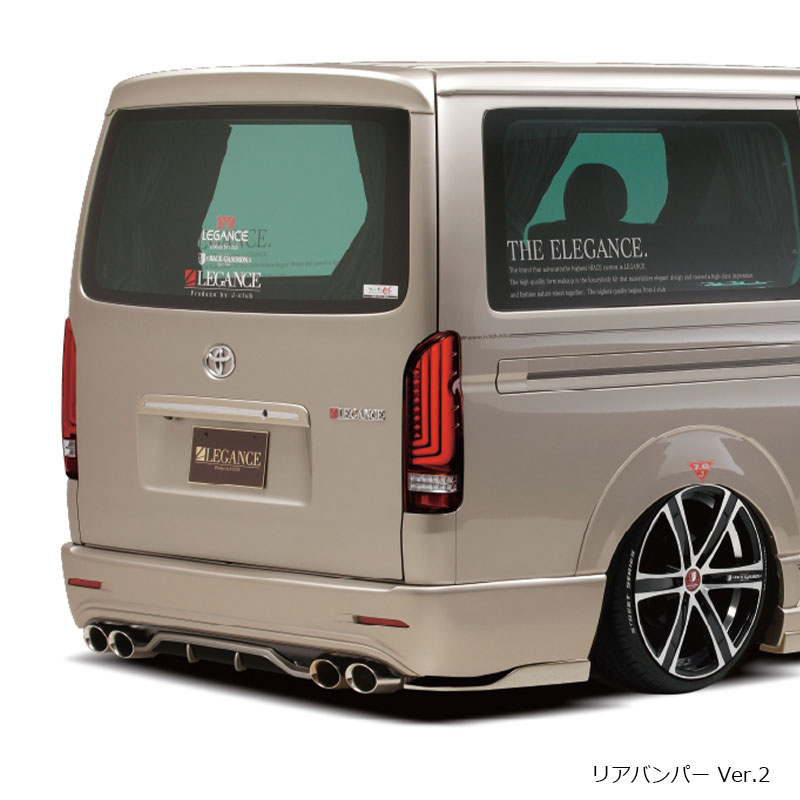 レガンス 1～8型ナロー用リアバンパーVer.2 ハイエース200系 ナローボディ LEGANCE j-club