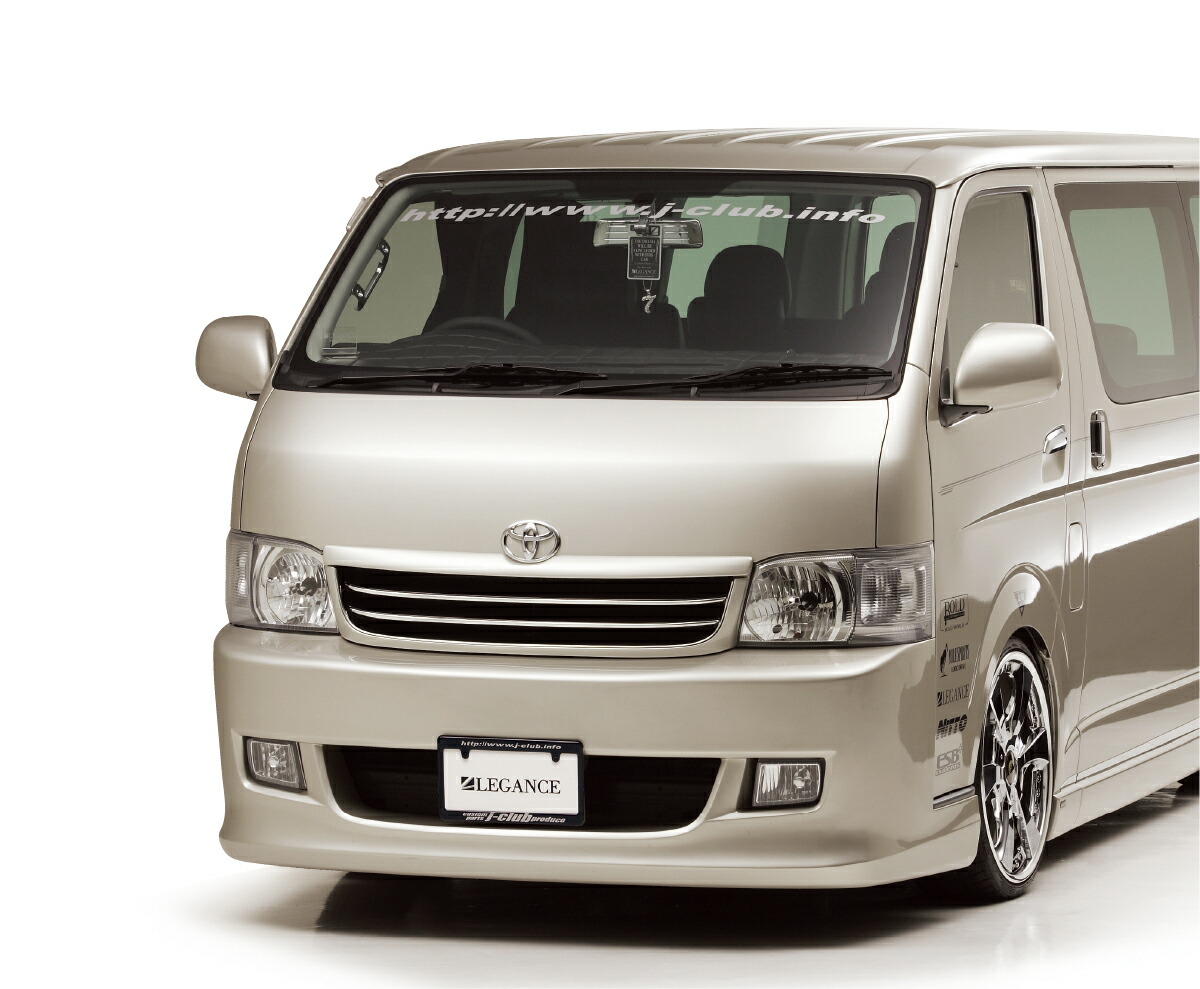 ハイエース ワイド レガンス フロントバンパー LEGANCE