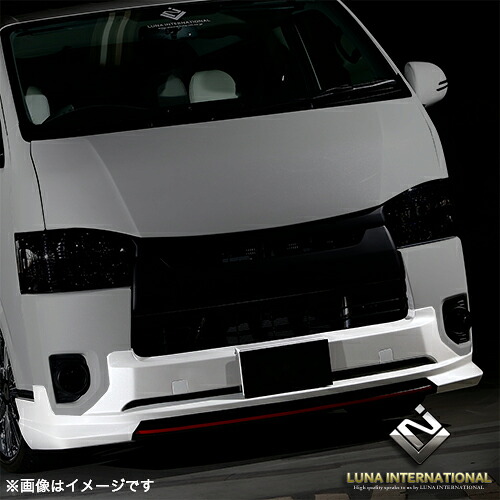 フェガーリ(FEGGARI) ハイエース 200系 4型 5型 6型 標準 フロントハーフスポイラー(未塗装) / エアロ ボディキット