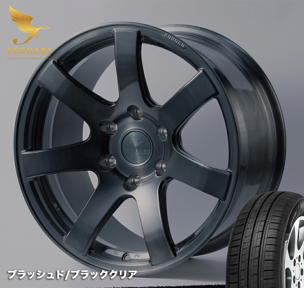 フェガーリ 鍛造 ホイール 18x9.0 +25 139.7 6H S7 4本セット 4色設定あり / 18インチ FEGGARI 25ミリオーバーフェンダー装着車専用サイズ