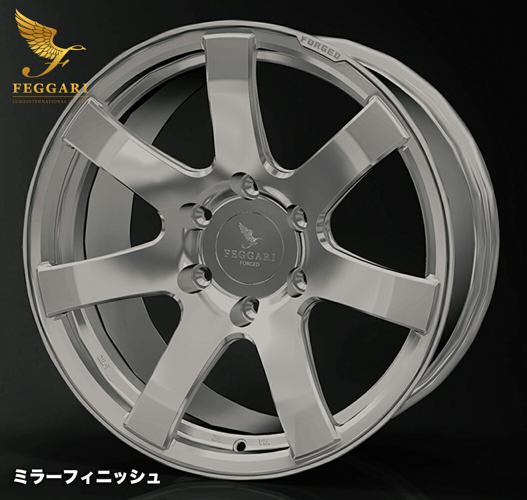 フェガーリ 鍛造 ホイール 18x9.0 +25 139.7 6H S7 ミラーフィニッシュ / 18インチ FEGGARI 25ミリオーバーフェンダー装着車専用サイズ｜エスクリエイト