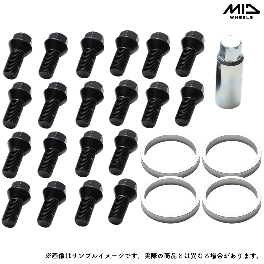 MID インポートキット M14x1.25 L28 ハブリング φ74.1-φ72.6 ブラック / 17HEX 全長28mm 20個入 EXCLUSIVEシリーズ Import Parts KIT No.6 ボルト・ハブリング キット