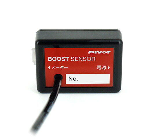 ピボット ブーストセンサー XBS/pivot【XBS】