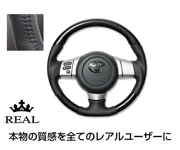 Auc Screate Real Real Steering Fj Cruiser Platinum Carbon