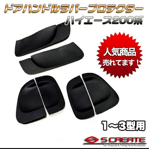 楽天市場】TRD サイドスカート(未塗装) RAV4 MXAA5# AXAH5# / MS344