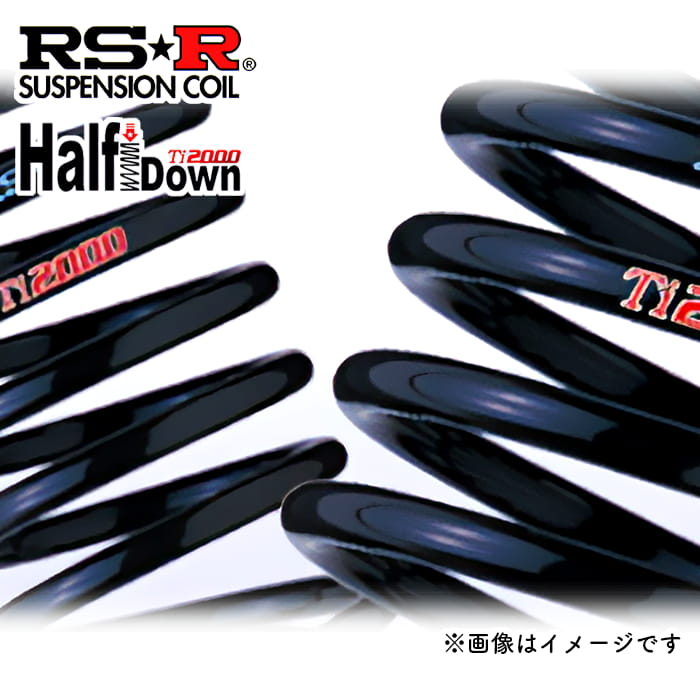 RS★R Ti2000ハーフダウン スズキ エブリイ PC ハイルーフ 4WD ダウンサス フロント / S645THDF Ti2000 HALF  DOWN RS-R | エスクリエイト