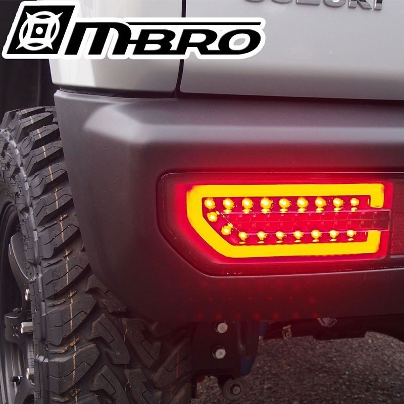 楽天市場】MBRO フル LED テール ジムニー ジムニーシエラ JB64W JB74W