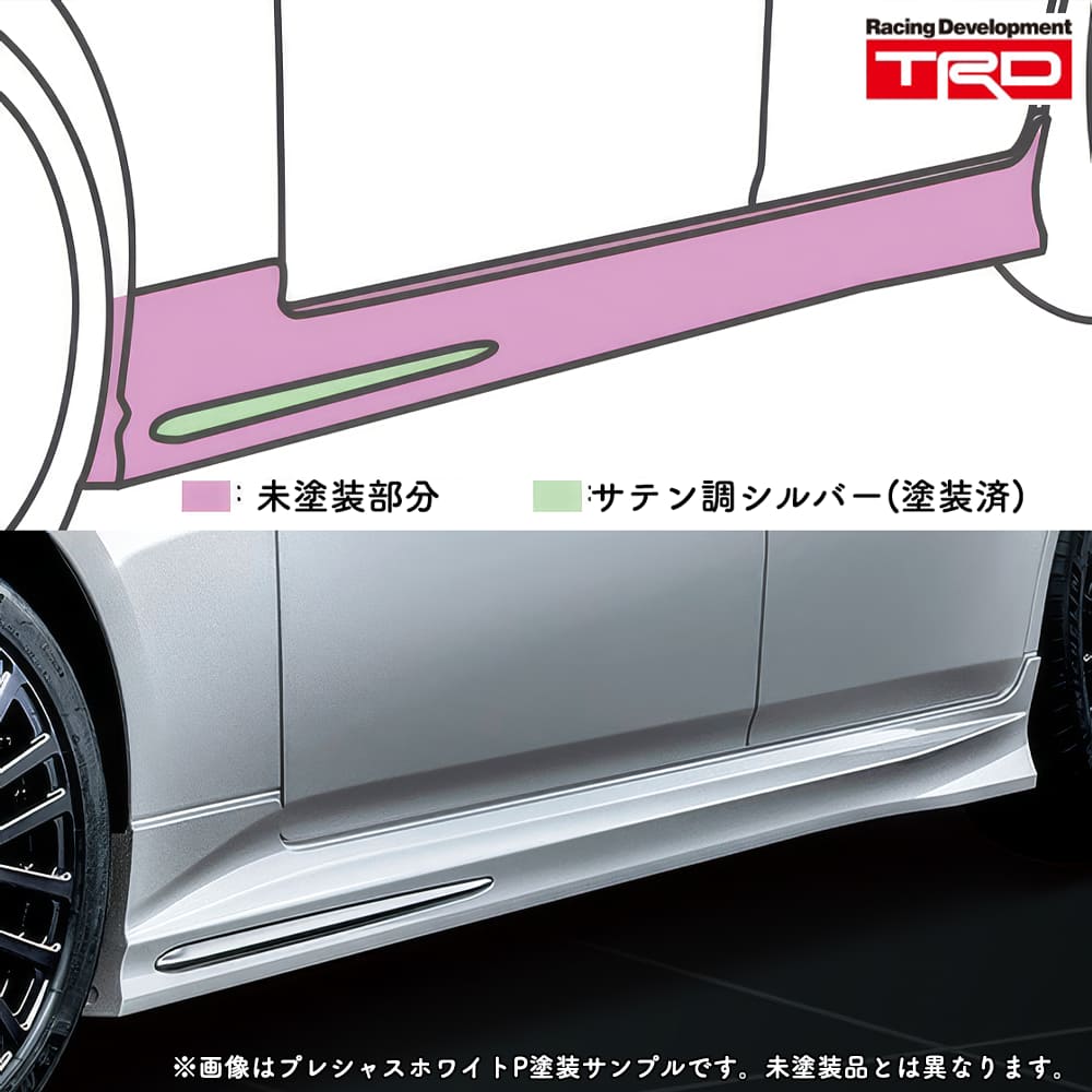 TRD サイドスカート (未塗装) クラウン ARS220 AZSH2# GWS224 / MS344-30010-NP|エスクリエイト