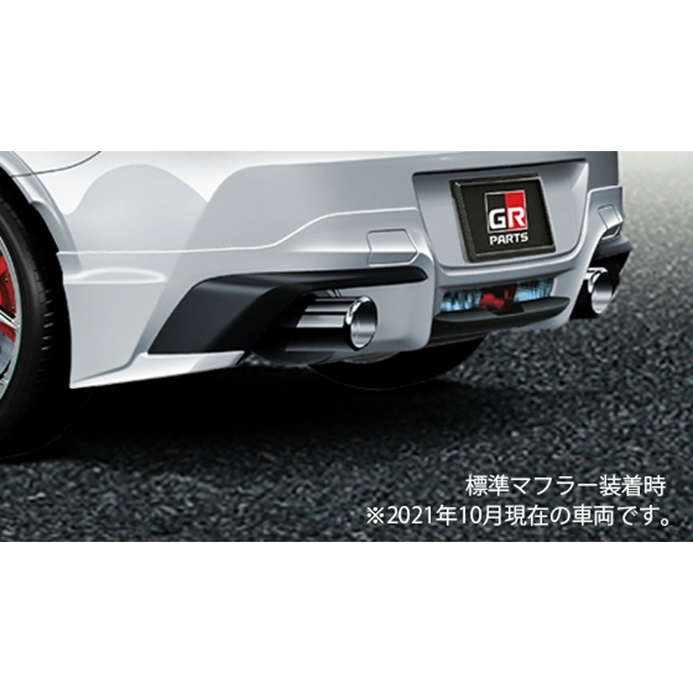 TRD GRリヤバンパースポイラー (未塗装) GR86 ZN8 / MS343-18005-NP 36,465円