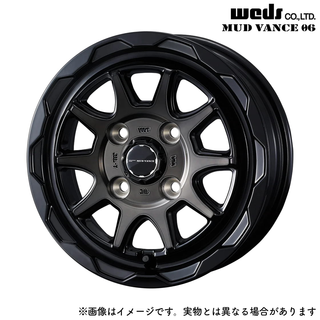 個人宅直送可 マッドヴァンス06 12x4.0 4H 100 +40 ブラックポリッシュブロンズクリア / 12インチ ホイール1本 MUD VANCE 06 Weds ウェッズ｜エスクリエイト