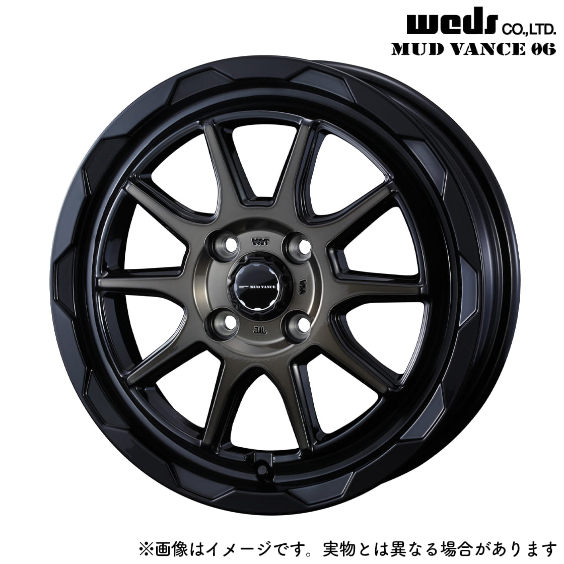 個人宅直送可 マッドヴァンス06 15x4.5 4H 100 +45 ブラックポリッシュブロンズクリア / 15インチ ホイール1本 MUD VANCE 06 Weds ウェッズ｜エスクリエイト