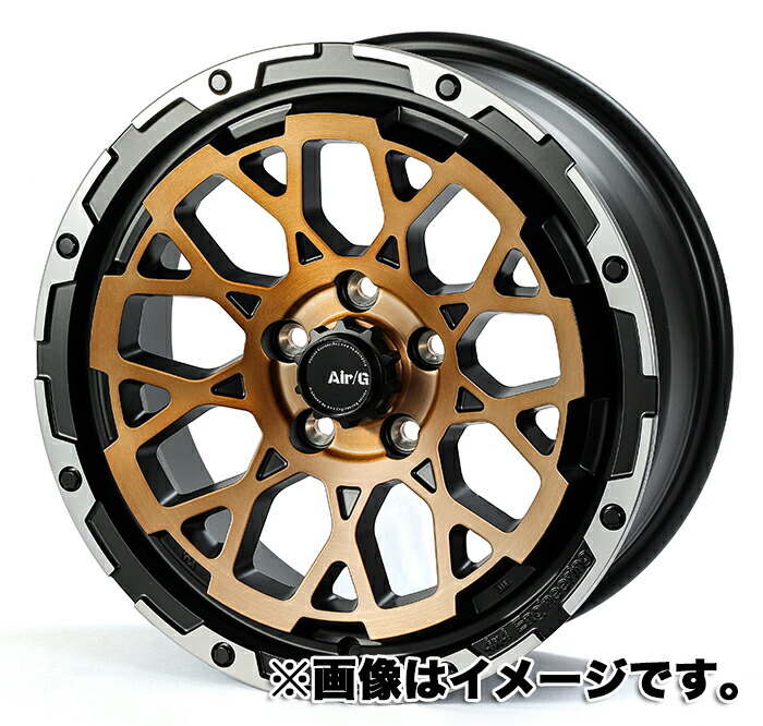 4X4エンジニアリング Air/G Rocks アルミホイール(1本) 17x7.5 +40 127 5H(ステルスブロンズブラッシュド リムDC（ダイヤカット）) / 17インチ 4×4 Engineering