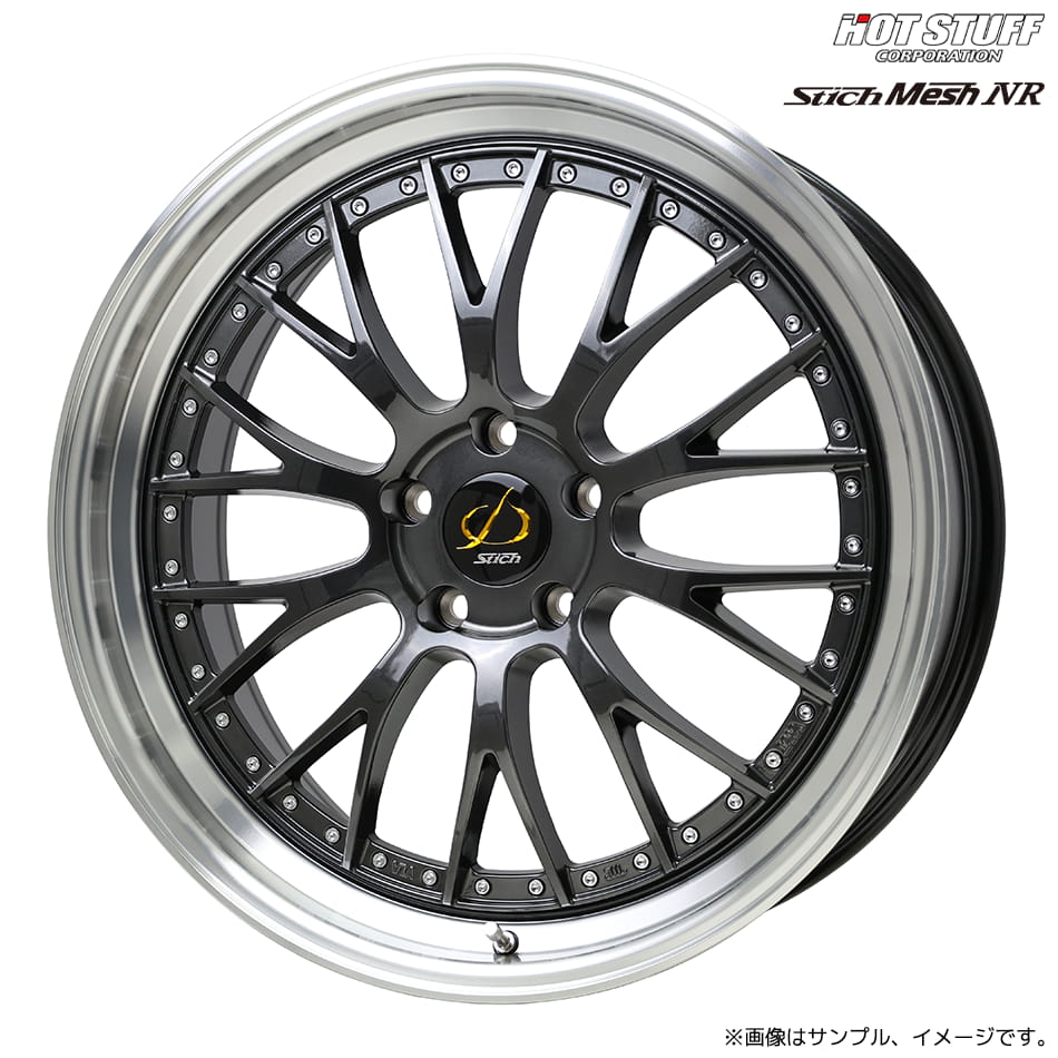 ホットスタッフ シュティッヒ メッシュ NR 21x8.5J 5H 120 +40 ホイール1本 ハイパーガンメタ&リムポリッシュ / 21インチ HOT STUFF Stich Mesh NR|エスクリエイト