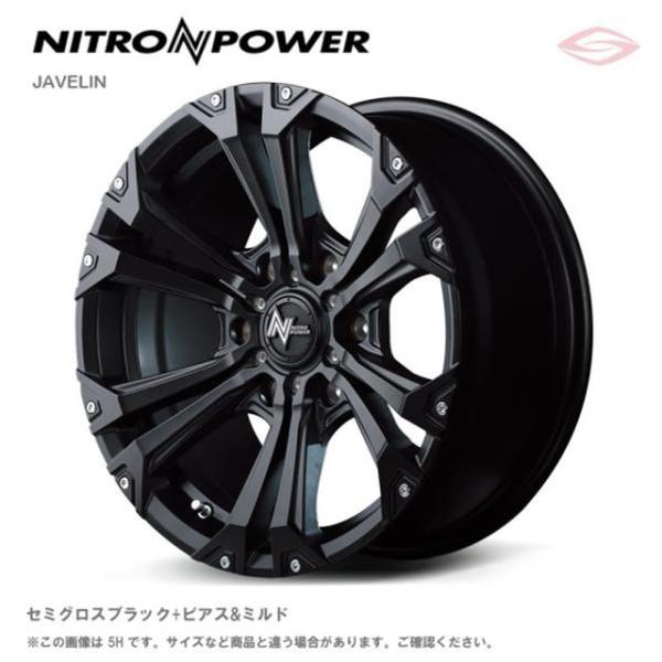 ナイトロパワー ジャベリン ホイール1本 17x8.0J 6H 139.7 +20 SB0　セミグロスブラック＋ピアスミルド/17インチ NITRO POWER JAVELIN