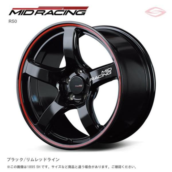MIDレーシング R50 ホイール1本 17x7.0J 5H 114.3 +48 ブラック／リムレッドライン/17インチ MID RACING R50