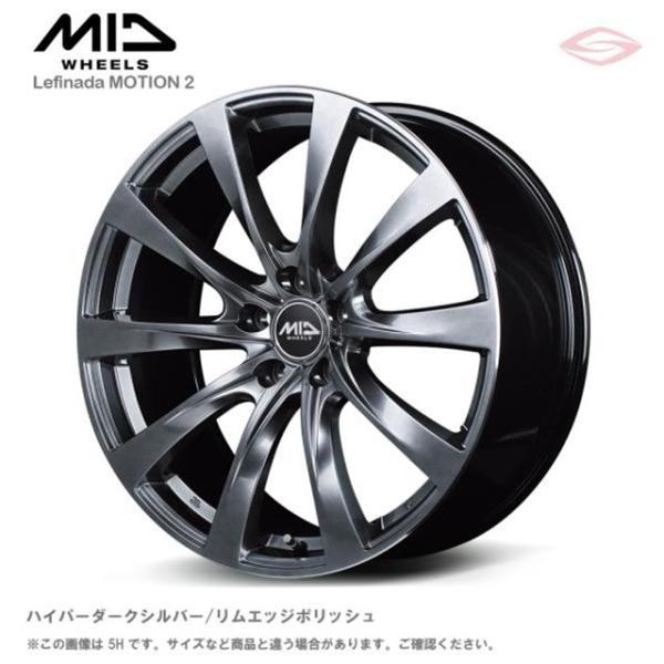 MIDホイールズ レフィナーダ モーション2 ホイール1本 17x7.0J 5H 114.3 +39 ハイパーダークシルバーリムエッジPO/17インチ MID WHEELS Lefinada MOTION2