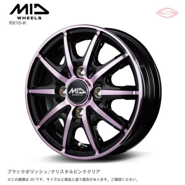 MIDホイールズ RX10-K ホイール1本 12x3.5B 4H 100 +42 PINK　　BKP／クリスタルピンククリア/12インチ MID WHEELS RX10-K