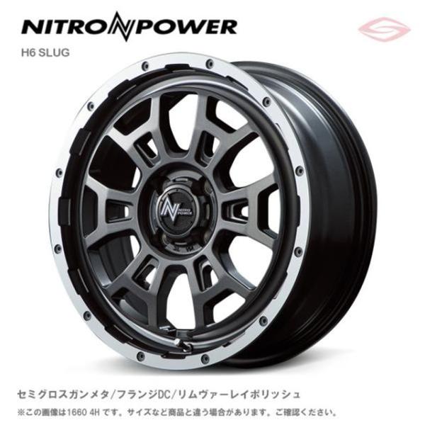 ナイトロパワー H6スラッグ ホイール1本 16x7.0J 5H 114.3 +40 SGMP　セミグロスガンメタ／フランジDC／リムヴァレーポリッ/16インチ NITRO POWER H6SLUG