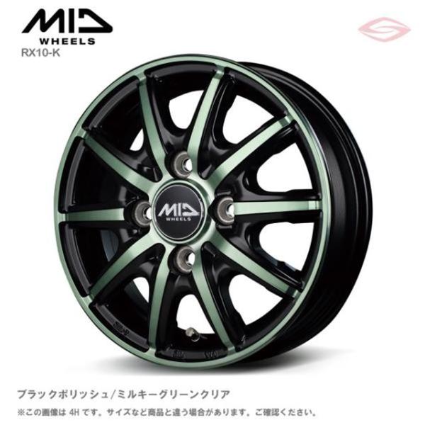 MIDホイールズ RX10-K ホイール1本 14x4.5J 4H 100 +45 GREEN　　BKP／ミルキーグリーンクリア/14インチ MID WHEELS RX10-K