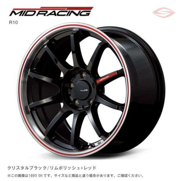 MIDレーシング R10 ホイール1本 15x5.0J 4H 100 +45 CBPR　クリスタルブラック／リムポリッシュ＋レッド/15インチ MID RACING R10｜エスクリエイト