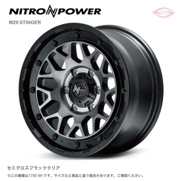 ナイトロパワー M29 スティンガー ホイール1本 14x4.5J 4H 100 +45 セミグロスブラッククリア/14インチ NITRO POWER M29 STINGER|エスクリエイト