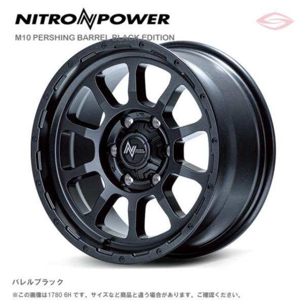 ナイトロパワー M10 パーシングバレルブラックエディション ホイール1本 16x7.0J 5H 114.3 +40 バレルブラック/16インチ NITRO POWER M10 PERSHING BARREL BLACK EDITION｜エスクリエイト