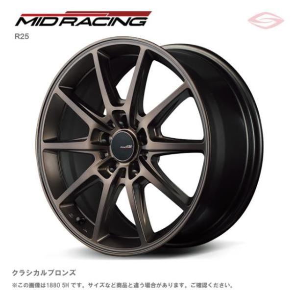 MIDレーシング R25 プラス ホイール1本 16x5.5J 5H 139.7 +20 クラシカルブロンズ/16インチ MID RACING R25 plus