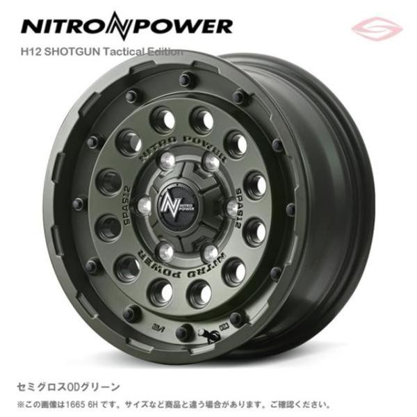 ナイトロパワー H12 ショットガン タクティカルエディション ホイール1本 14x4.5J 4H 100 +45 セミグロスODグリーン/14インチ NITRO POWER H12 SHOTGUN TACTICAL EDITION
