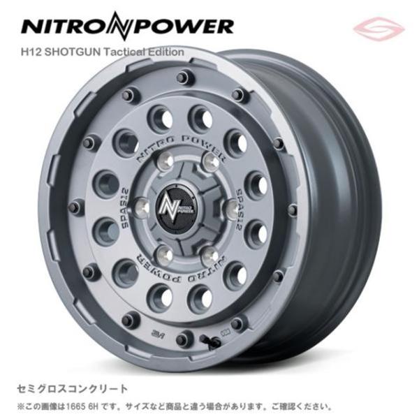 ナイトロパワー H12 ショットガン タクティカルエディション ホイール1本 16x6.0J 5H 139.7 -5 セミグロスコンクリート/16インチ NITRO POWER H12 SHOTGUN TACTICAL EDITION｜エスクリエイト