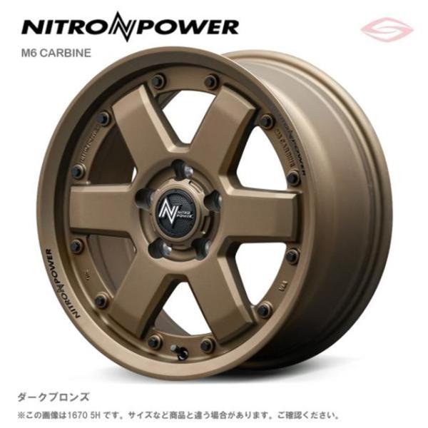 ナイトロパワー M6 カービン ホイール1本 16x5.5J 5H 139.7 +20 DBR　ダークブロンズ/16インチ NITRO POWER M6 CARBINE