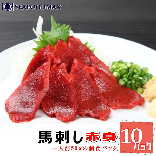 赤刺身品 imgrc0100437887.jpg