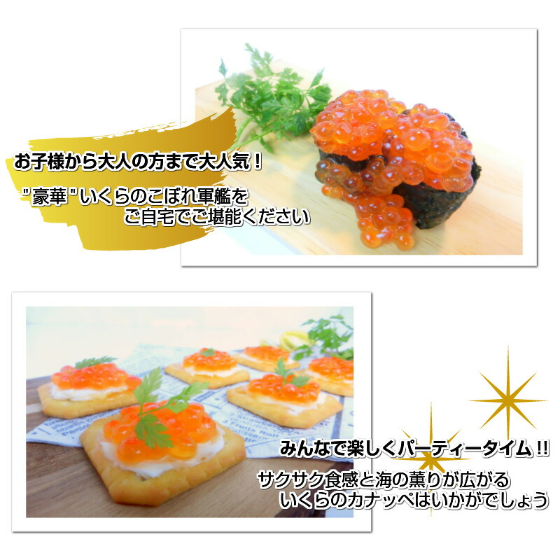 塩いくら鮭卵1kg