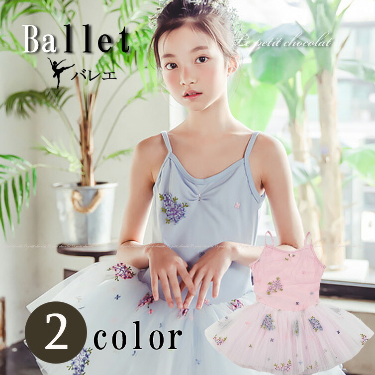 楽天市場】バレエ レオタード チュチュ スカート付 半袖