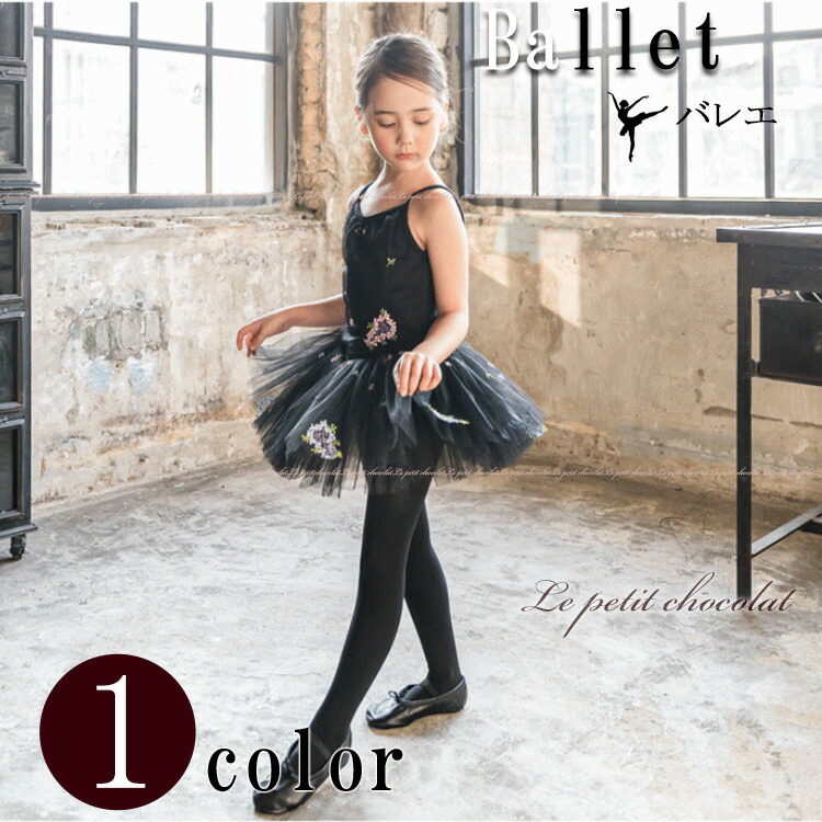 は*る様 美品【7着おまとめ】⑨お花ピンク×ホワイト レオタードチュチュ S×7 美品【7着おまとめ】⑨お花ピンク×ホワイト レオタードチュチュ S×7