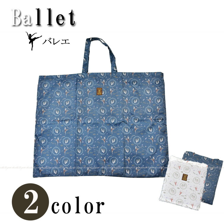 楽天市場】バレエ レッスンバッグ トート トゥーシューズ スワン