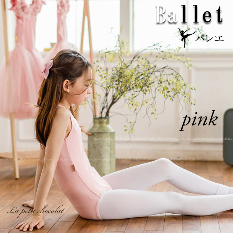楽天市場】バレエ スカート シフォンスカート 巻きスカート