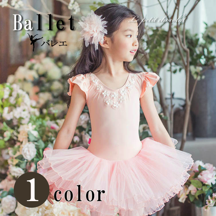 は*る様 美品【7着おまとめ】⑨お花ピンク×ホワイト レオタードチュチュ S×7 は*る様 美品【7着おまとめ】⑨お花ピンク×ホワイト レオタード