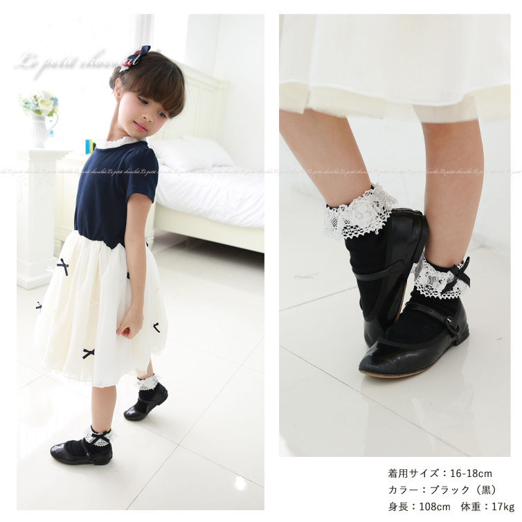 楽天市場 靴下 キッズ 女の子 日本製 トーション レース リボン かわいい ショートソックス 黒 紺 オフホワイト ３色 フォーマル 七五三 発表会 結婚式 入園式 入学式 卒園式 卒業式 ジュニア 子供 無地 ポイント消化 メール便 送料無料 あす楽 Selectshop