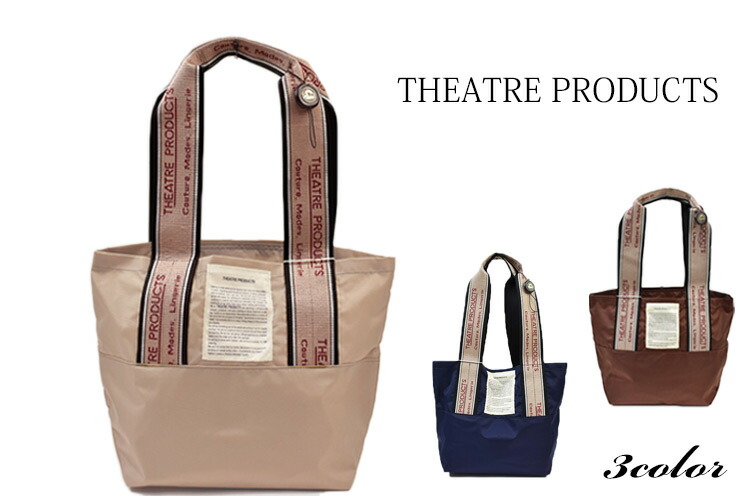 シアタープロダクツ トートバッグ バッグ トートバッグ レディース 婦人 ブランド Theatre Products Theatre Products Products ミシシッピ Mサイズ ジャガードテープバッグ ショルダー 3色 ベージュ ネイビー ブラウン 女性 婦人 あす楽 Selectshop Seasonレディース