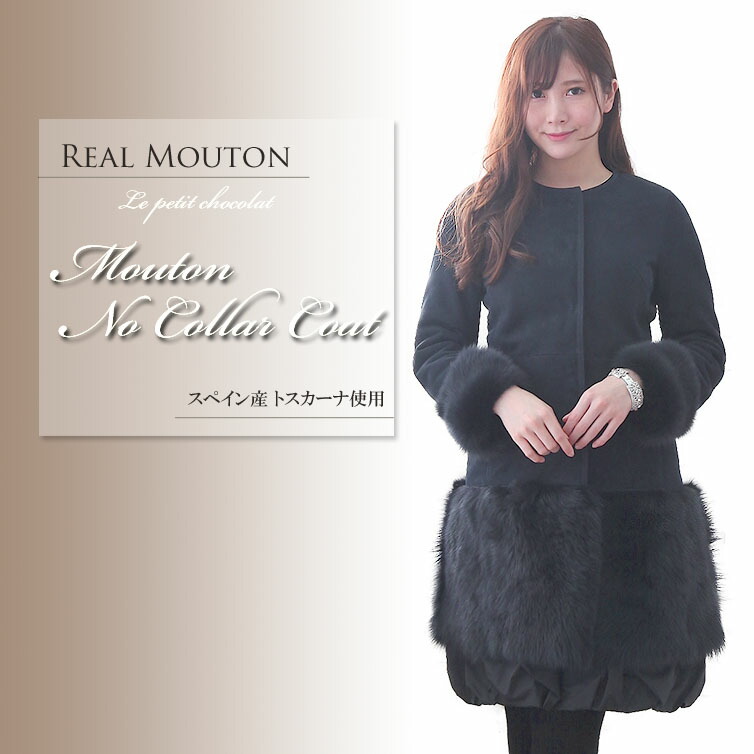 ネイビー ムートンコート 美品 楽天市場】【29%OFFクーポン!】OLIVIERI/オリヴィエリ シェアード