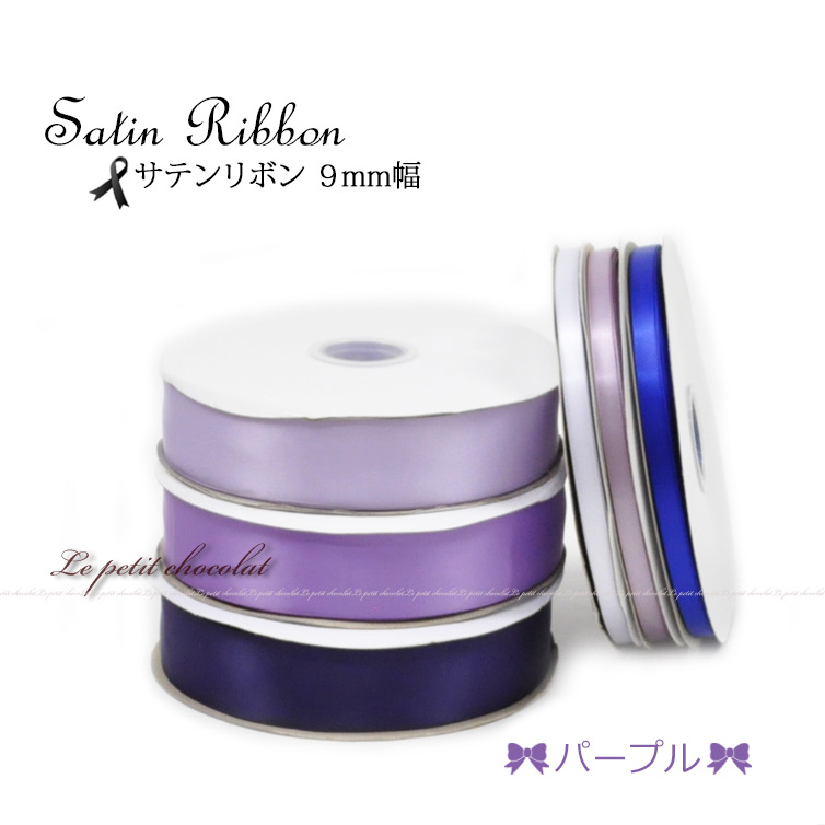 7mm様製 SDMサイズ 洋服 薄紫色 リボン - 服、靴